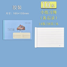 88VIP会员：SUIDISI 穗迪思 库洛米文具礼盒套装+三丽鸥手提箱