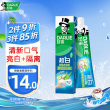 DARLIE 好来 超白密泡小苏打牙膏 芦荟小青瓜味 190g