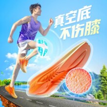 玩觅跑步鞋onemix专业避震爽跑运动训练鞋减震透气耐磨防滑男女跑鞋 宝石捷红 38