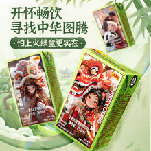 王老吉 凉茶茶饮料整箱250ml*24盒火锅搭档中华