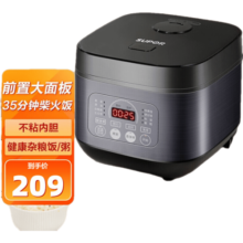 苏泊尔（SUPOR）电饭煲家用电饭锅智能预约多功能煲汤煮米饭杂粮粥5-8人4L容量SF40FC996 4L 前置大面板 4L