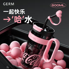 88VIP会员：germ 格沵 可口可乐冰霸吸管杯 乌梅子酱 800ml