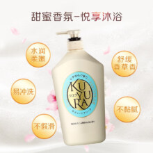 KUYURA 资生堂 可悠然 美肌沐浴露 恬静清香1000mL