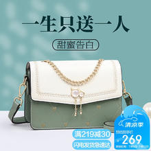 千百度 C°BANNER 牛皮包包女包斜挎包单肩小方包实用高档生日七夕情人节礼物送女友