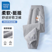JEANSWEST 真维斯 女童华夫格卫裤