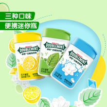 DOUBLEMINT 绿箭 混合口味无糖薄荷糖约20粒12g*3瓶休闲零食清新