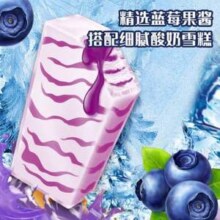 蒙牛 冰+蓝莓酸奶口味棒冰 70g*6支