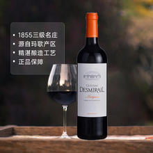 CHATEAU DESMIRAIL 狄世美庄园 正牌 干红葡萄酒 2019年 750ml/瓶