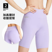 DECATHLON 迪卡侬 女士运动紧身短裤 340075