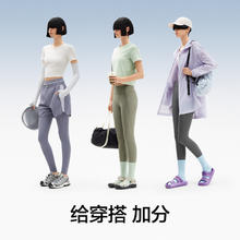 Bananain 蕉内 ananain 蕉内 凉皮502Go塑形瑜伽裤黑色高腰外穿夏薄款打底凉感速干鲨鱼裤