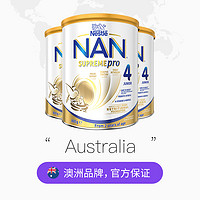 Nestlé 雀巢 澳洲雀巢超级能恩4段益生菌适度水解蛋白低敏奶粉800g*3罐