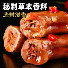 绝艺 麻辣烤脖16g*35包