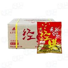 官卜到手14 永和香醇豆浆粉12包360g