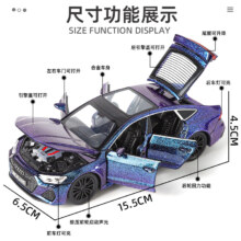 plus会员：中精质造 奥迪RS7黑武士汽车模型 送底座+礼盒