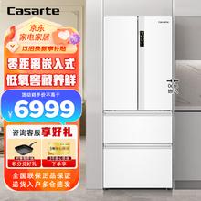 Casarte 卡萨帝 冰箱418升零距离自由嵌入式多门冰箱薄嵌入法式多门白色冰箱纯白系列 立即发货