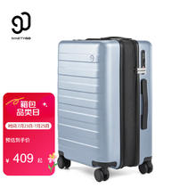 NINETYGO 90分 扩容行李箱24英寸 湖光蓝