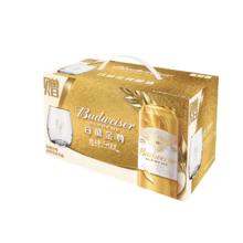 Budweiser 百威 金尊拉格啤酒单一品种麦芽工酿造500ml*12听