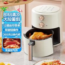Midea 美的 5L家用大容量空气炸锅KZE5004