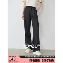 TOYOUTH 初语 天丝莱赛尔牛仔裤女2024年夏季打褶宽松直筒长裤 黑色 M