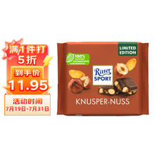 Ritter SPORT 瑞特滋（RITTER SPORT）榛子玉米脆夹心牛奶巧克力 休闲零食 德国原产 100克