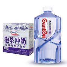 88VIP会员：Ganten 百岁山 饮用矿泉水4.5L*2桶