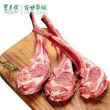 东来顺 法排小切 500g