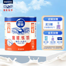 Nestlé 雀巢 鹰唛 炼奶 350g