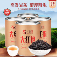 plus会员:梦龙韵 特级大红袍100克*4罐+礼袋
