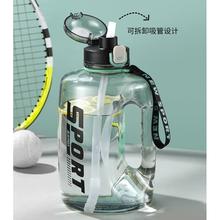 富光 吨杯桶 1600ml 运动灰
