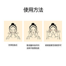 润凰 黄芪霜老品牌国货面霜补水保湿改善暗沉护肤品官方旗舰店正品