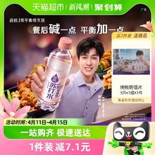 Coca-Cola 可口可乐 纯悦 PH9.0 无糖 白桃味苏打水 450ml*15瓶 新老包装随机发