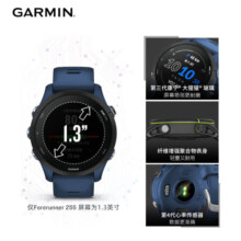 佳明（GARMIN）Forerunner255户外智能运动手表心率血氧铁三多星定位跑步深海蓝