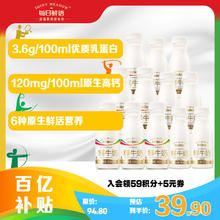 SHINY MEADOW 每日鲜语 巴氏杀菌生牛乳 3.6g 250ml*6瓶+185ml*6瓶
