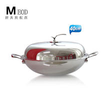 MEOD 鹅Mother妈妈Goose无烟不沾污涂层大炒锅40/cm
