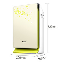 Panasonic 松下 F-PDF35C 家用空气净化器 活力绿