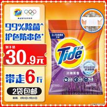 Tide 汰渍 洁净透亮洗衣粉 3kg 淡雅熏香