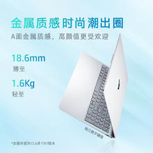 HP 惠普 星Book 14 14.0英寸轻薄本（R5-7520U、16GB、512GB SSD）