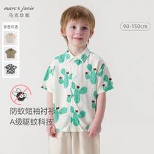 百亿补贴：马克珍妮夏装新款 男童宽松透气短袖衬衫 儿童上衣230566