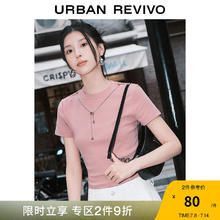 URBAN REVIVO UR2024春季女装潮流装饰链条短款圆领修身短袖T恤UWV440031 灰粉 S