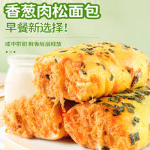 百婉集 满铺 原味肉脯40包