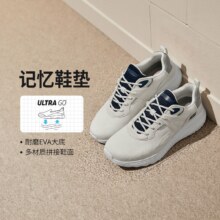 26日10点：SKECHERS 斯凯奇 男款运动鞋 118034-WMLT