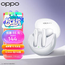 OPPO Enco Air3 半入耳式真无线动圈蓝牙耳机 冰釉白