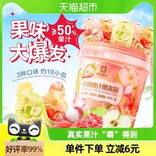 良品铺子什锦果汁果冻桶360g水果蒟蒻果冻夏日解暑儿童休闲小零食