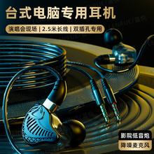 百亿补贴：LEnRuE 蓝悦 X19台式电脑耳机双插头入耳式带麦绕耳电竞游戏直播办公专用