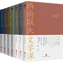 异域密码之印度异闻录（新修订版）