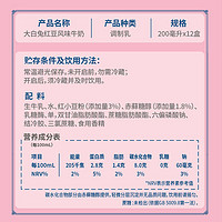 Bright 光明 大白兔红豆风味牛奶200ml*12盒