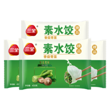 PLUS会员：三全 素水饺香菇青菜口味 450g*4袋约118只
