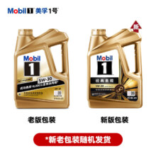 PLUS会员：美孚（Mobil）金美孚 先进全合成汽机油 经典表现5W-30 SP 4L 新升级