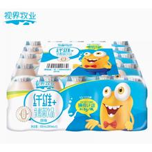 视界牧业 乳酸菌饮品 100ml*20瓶