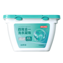 PLUS会员：京东京造 香氛洗衣凝珠 8g*36颗 *4件